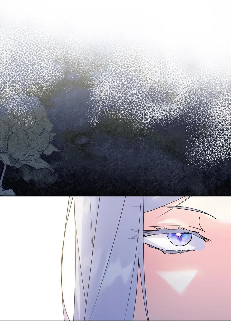11 遇险 第24页