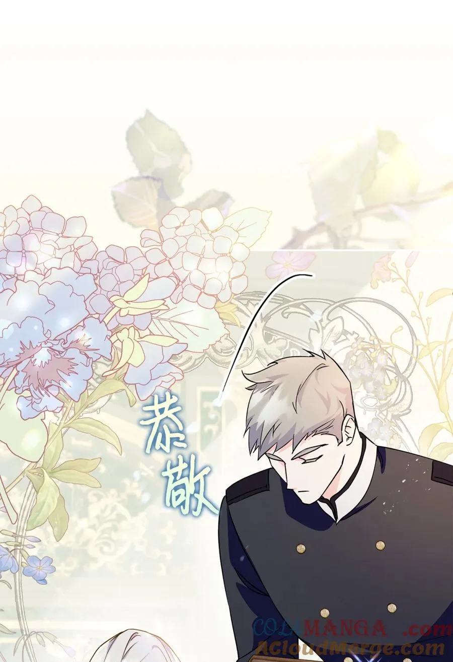 11 遇险 第28页