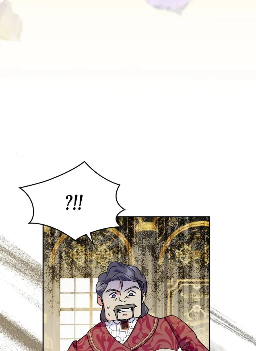 11 遇险 第30页