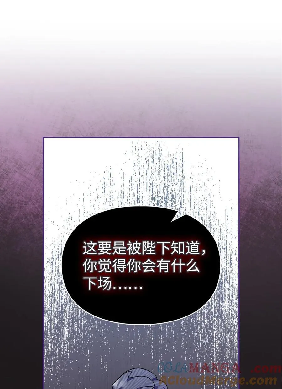 11 遇险 第34页