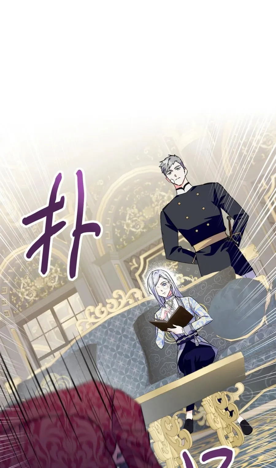 11 遇险 第36页