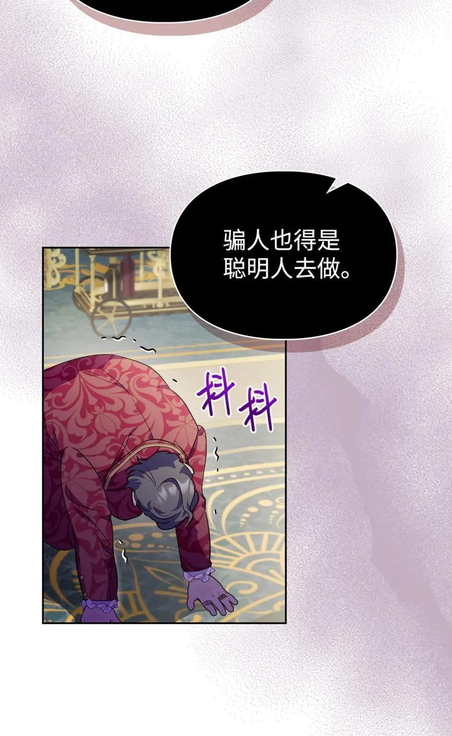 11 遇险 第39页