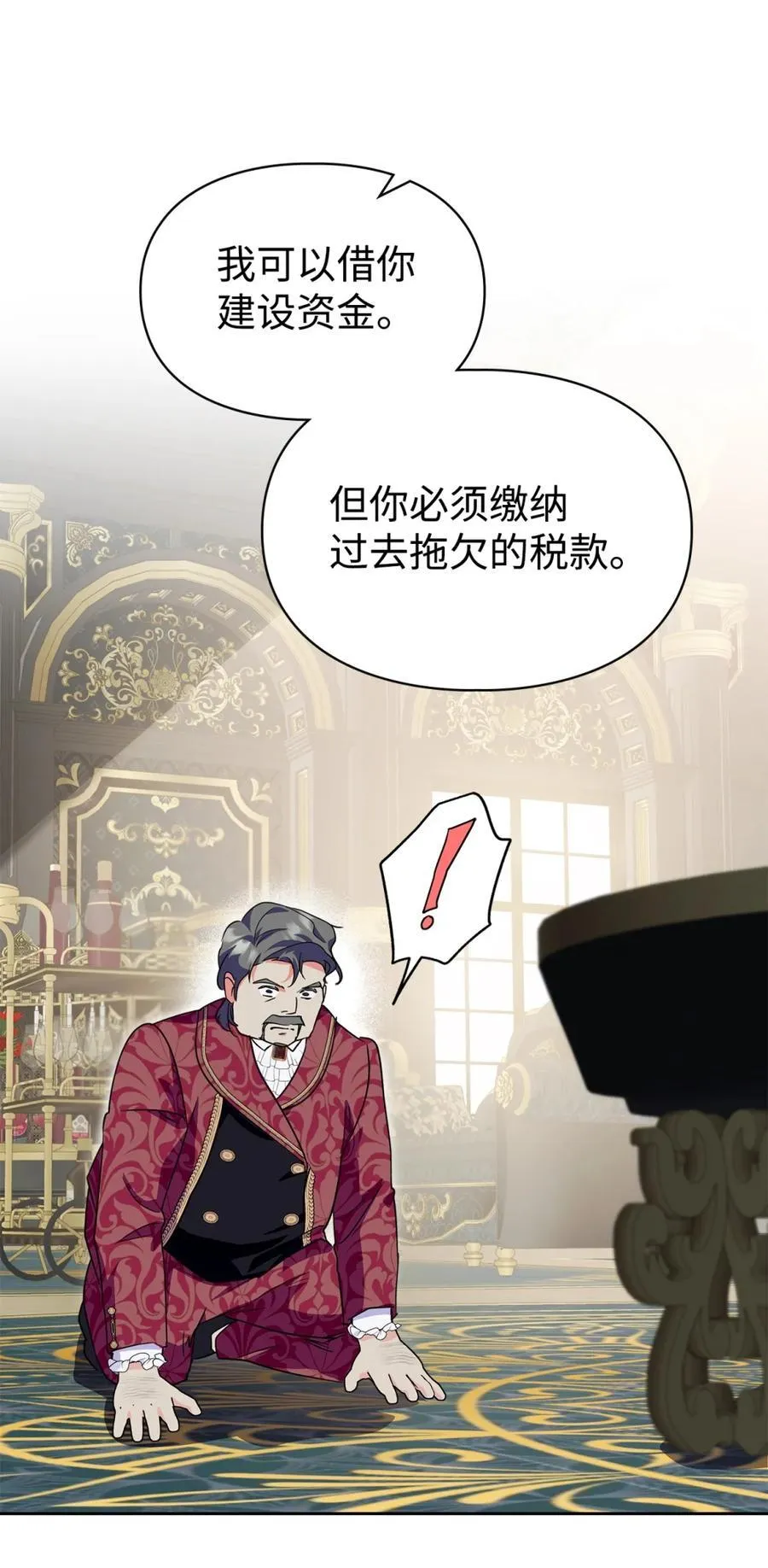 11 遇险 第41页