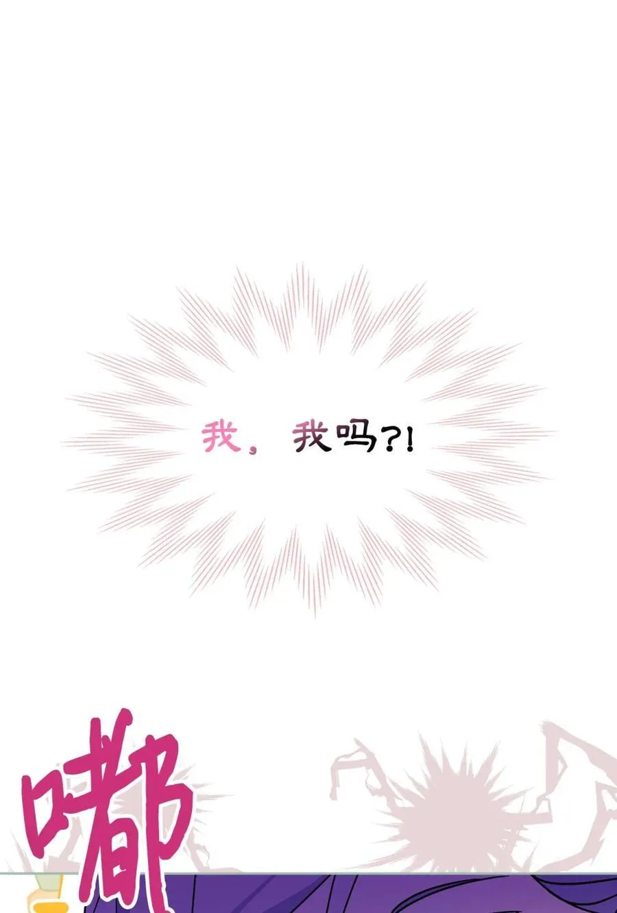 11 遇险 第59页
