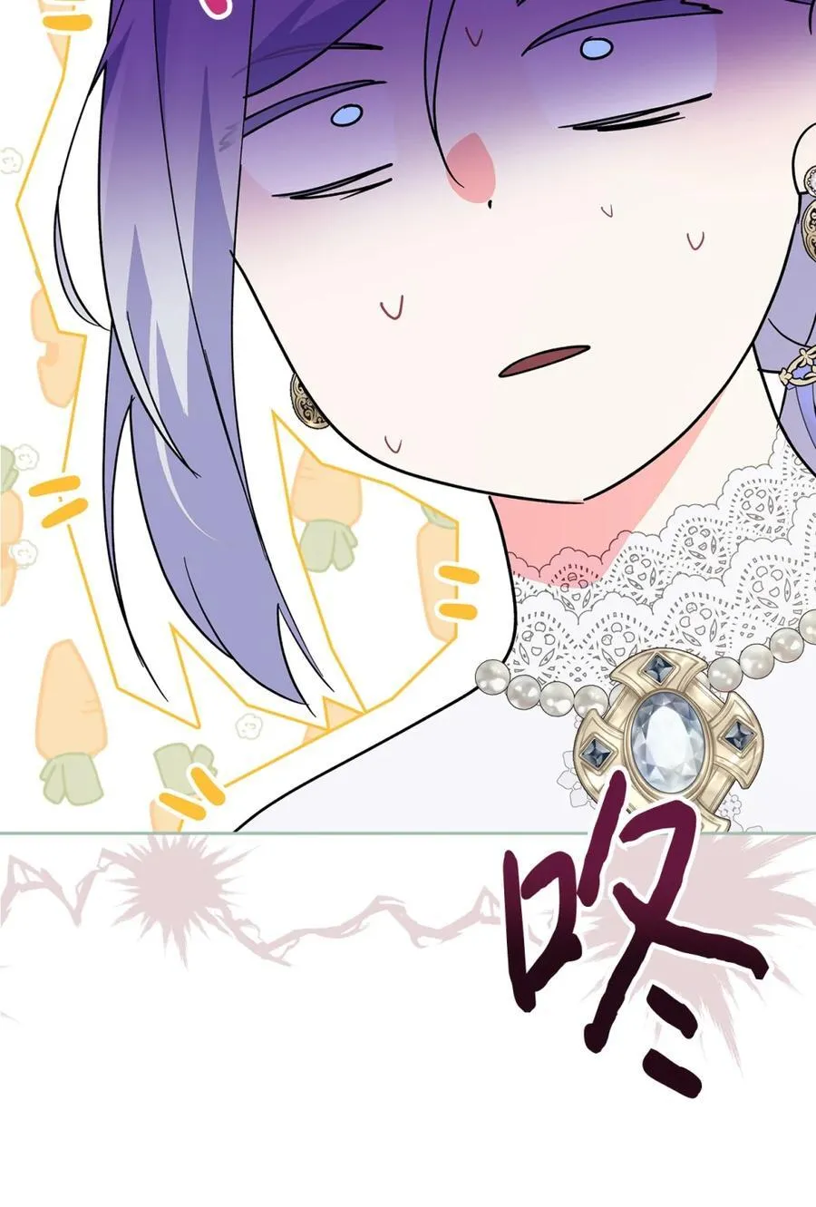 11 遇险 第60页