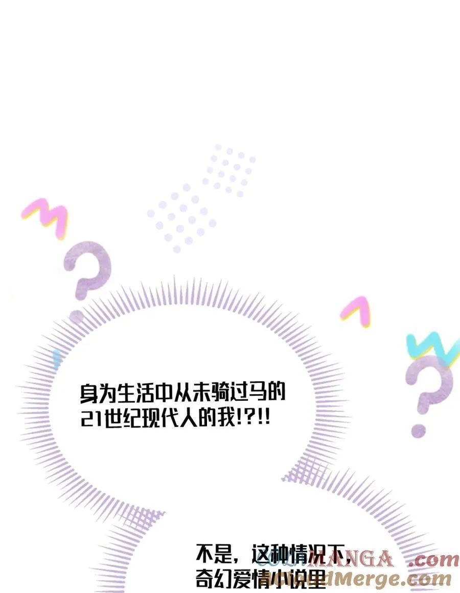 11 遇险 第61页