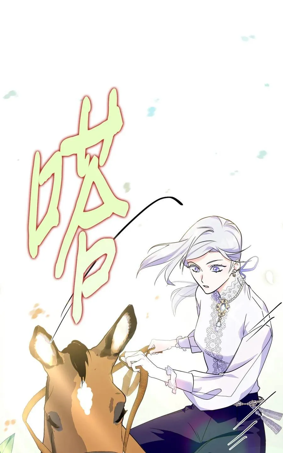 11 遇险 第65页