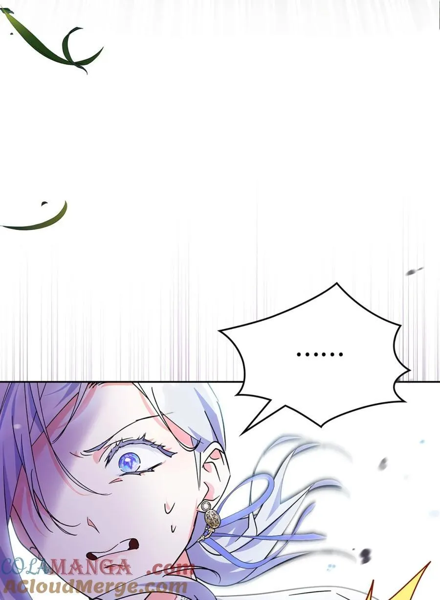 11 遇险 第73页