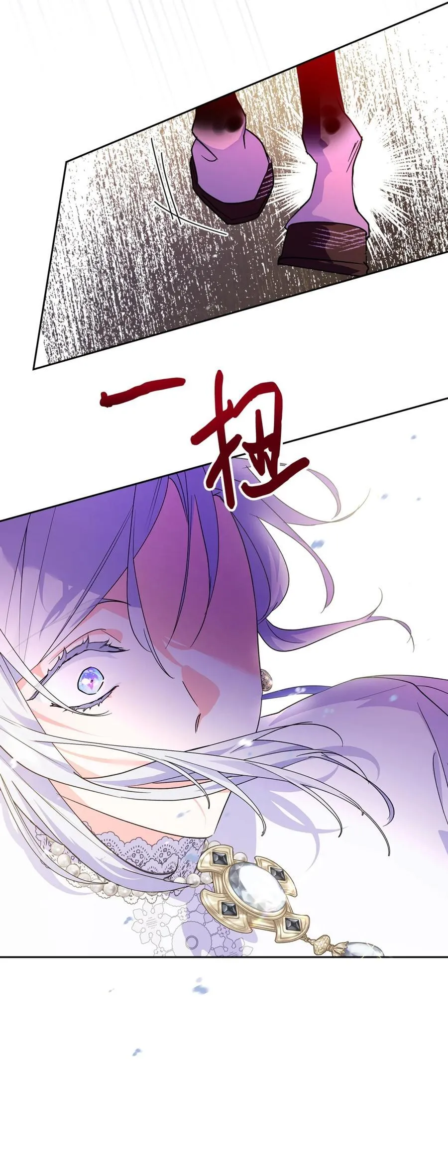 11 遇险 第78页