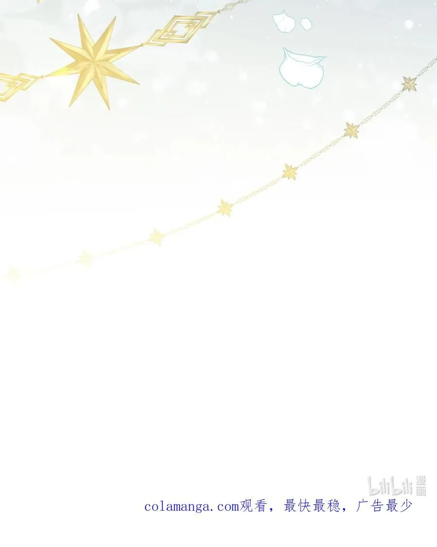 11 遇险 第90页