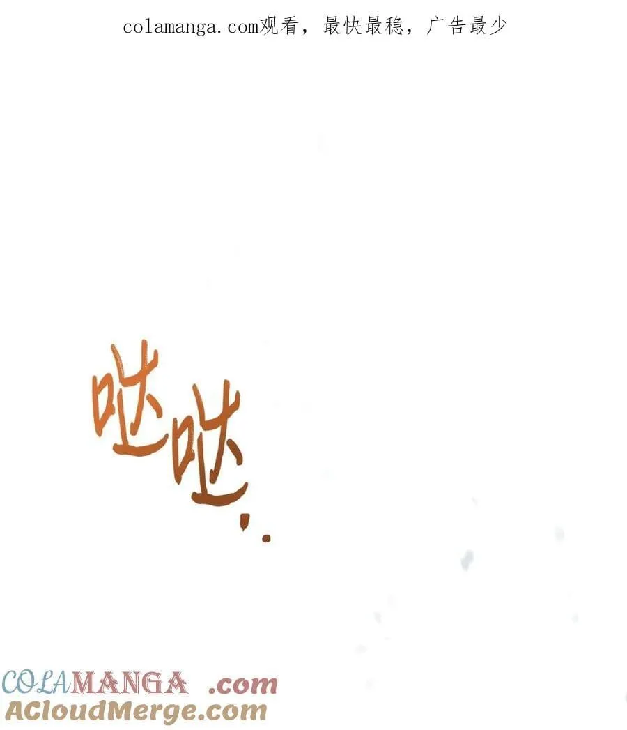 12 不该手软 第1页