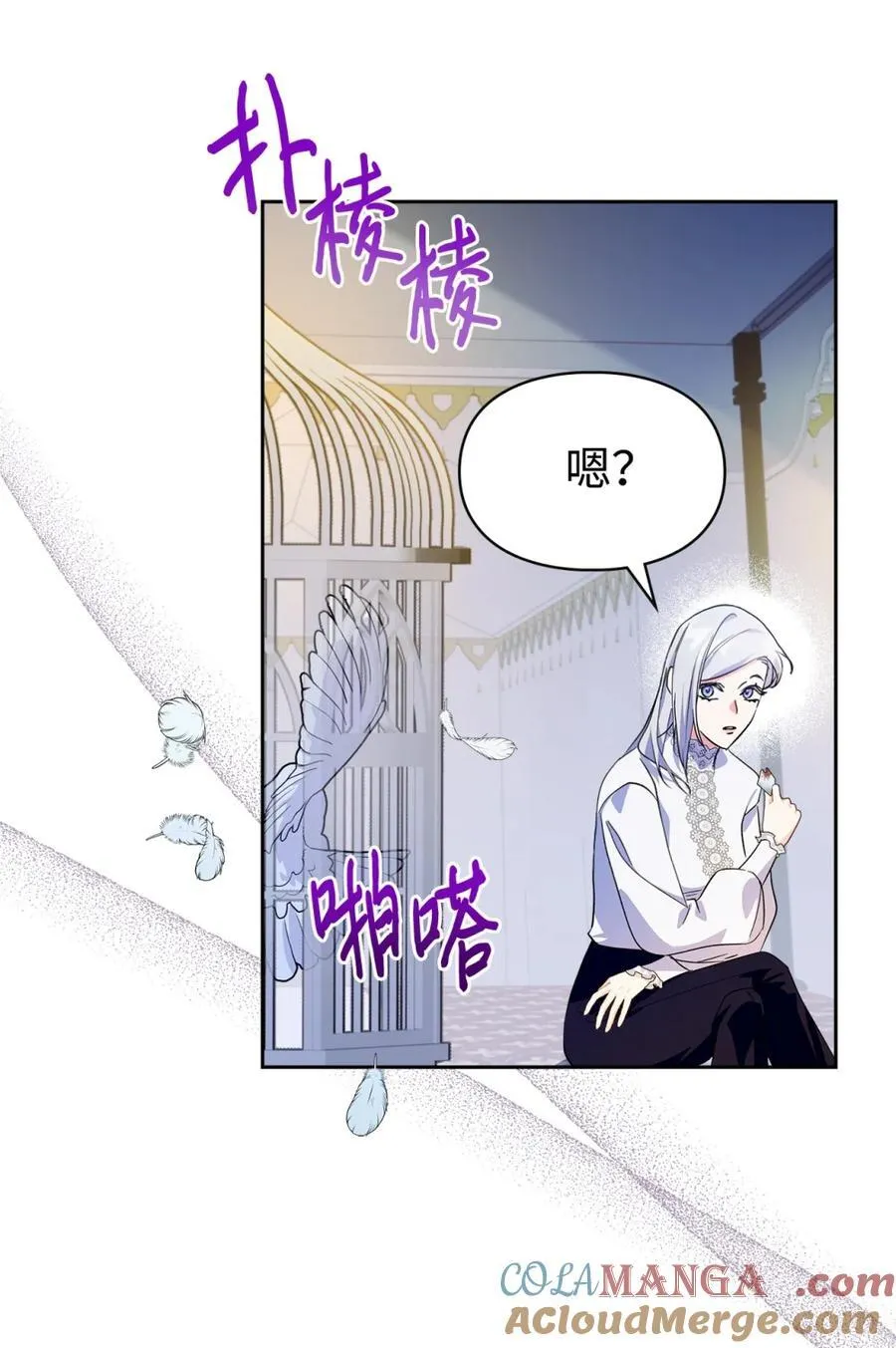 12 不该手软 第37页