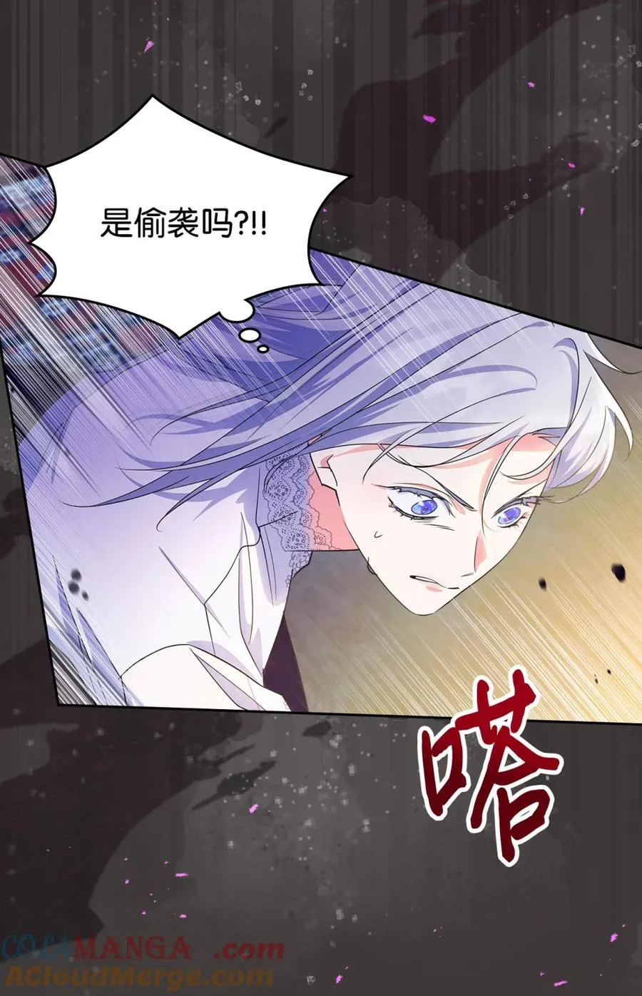 12 不该手软 第43页
