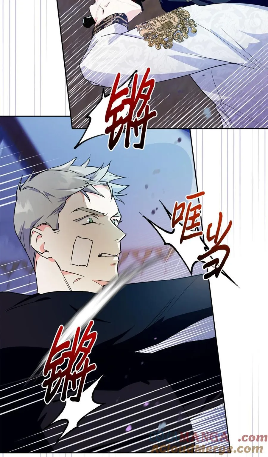 12 不该手软 第58页