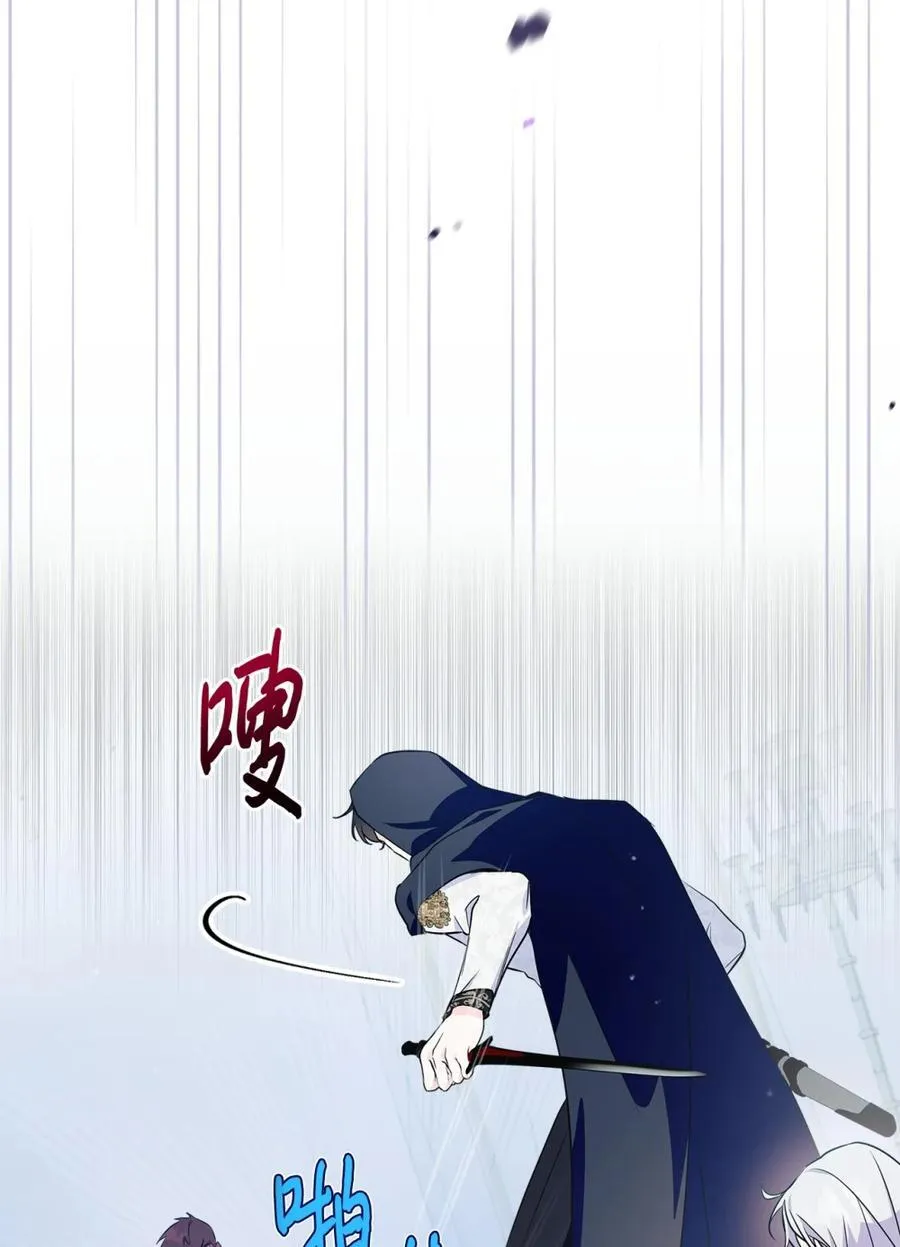 12 不该手软 第59页