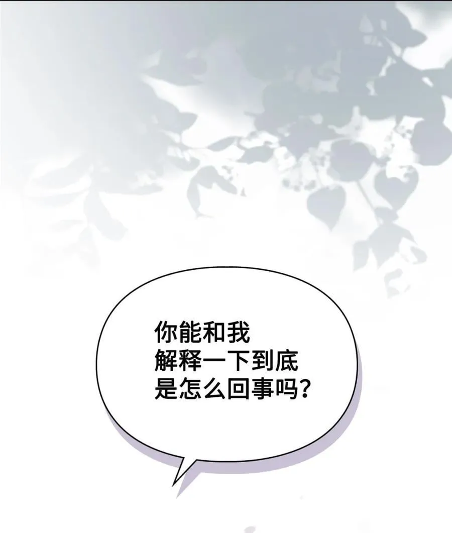 12 不该手软 第75页
