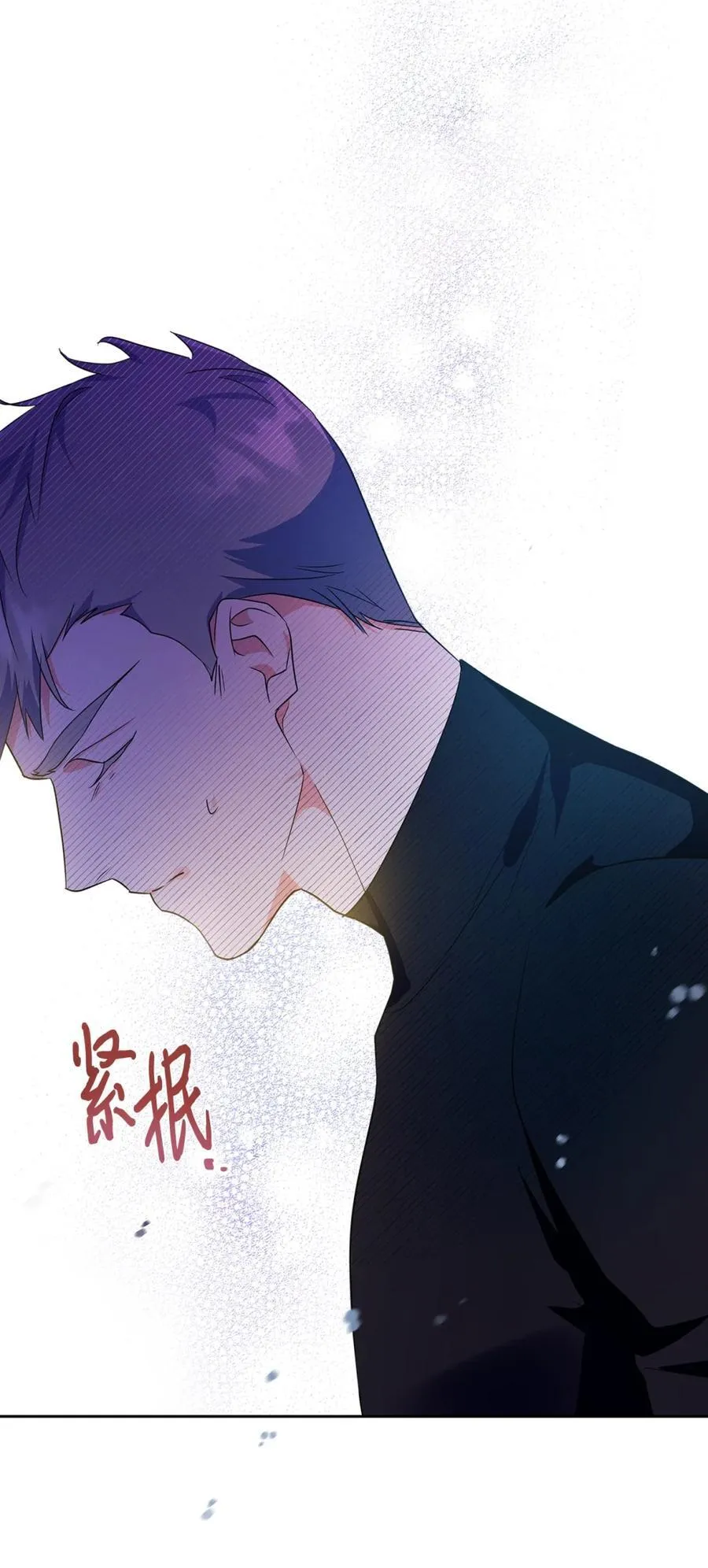 12 不该手软 第80页