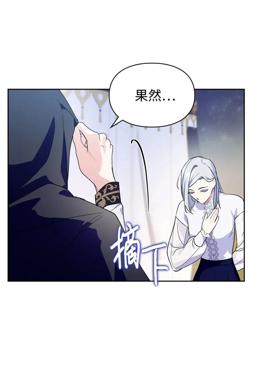 12 不该手软 第89页