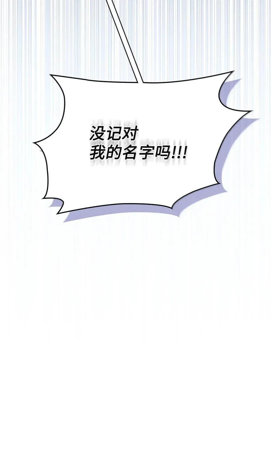 42 帝国的实权者 第115页