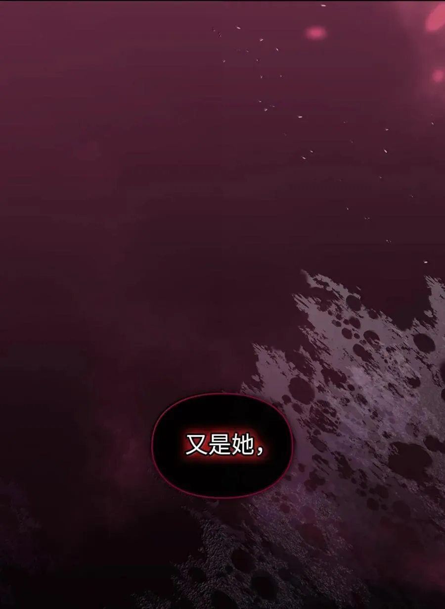 43 甩锅皇帝 第78页