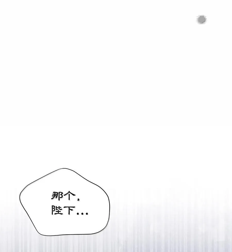 44 外交战袍 第42页