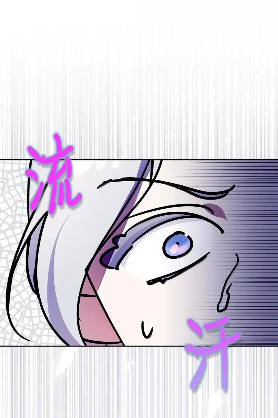 45 言情男主好男色？ 第6页