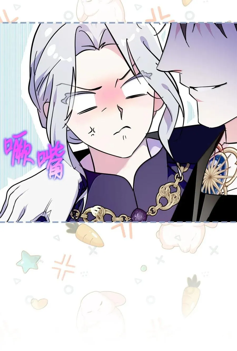 45 言情男主好男色？ 第12页
