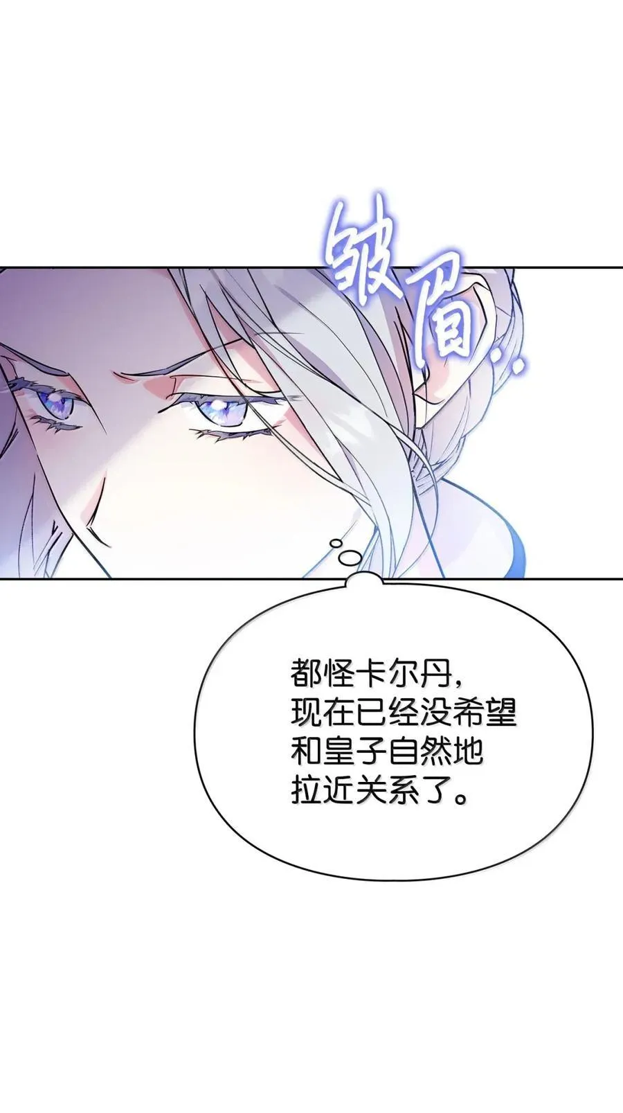 45 言情男主好男色？ 第17页