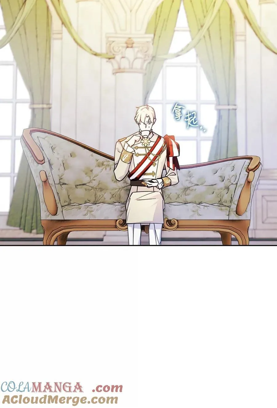 45 言情男主好男色？ 第19页