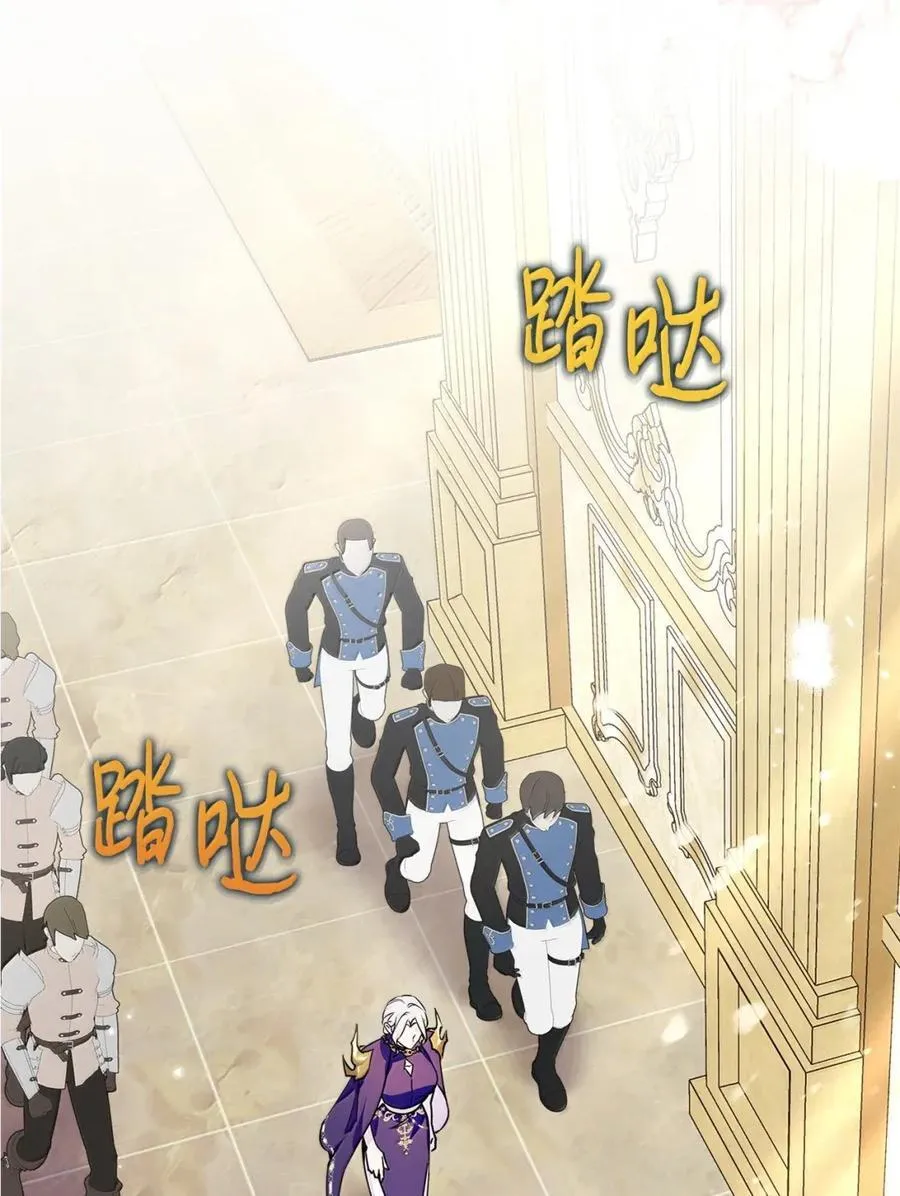 45 言情男主好男色？ 第33页