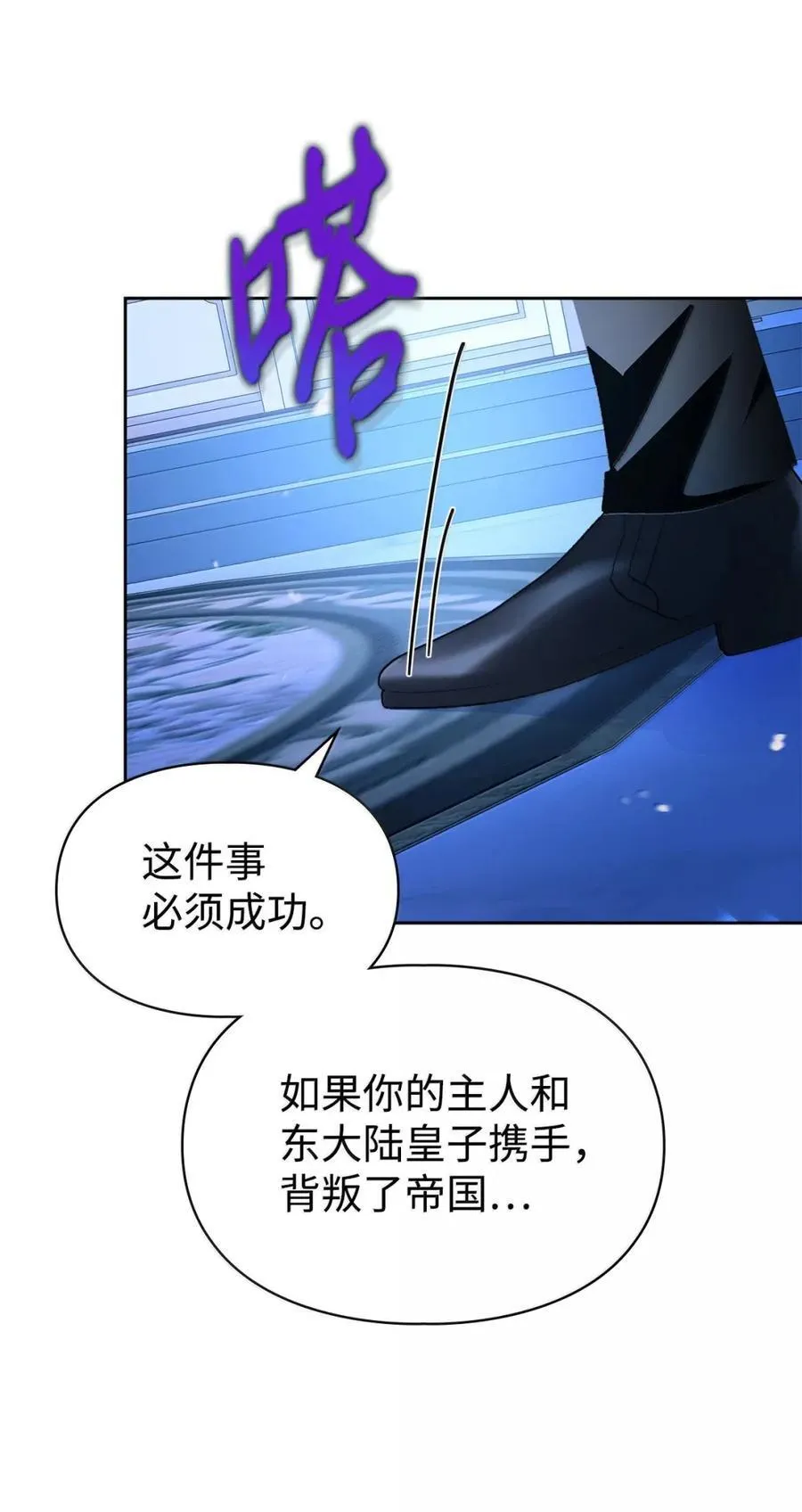 45 言情男主好男色？ 第54页