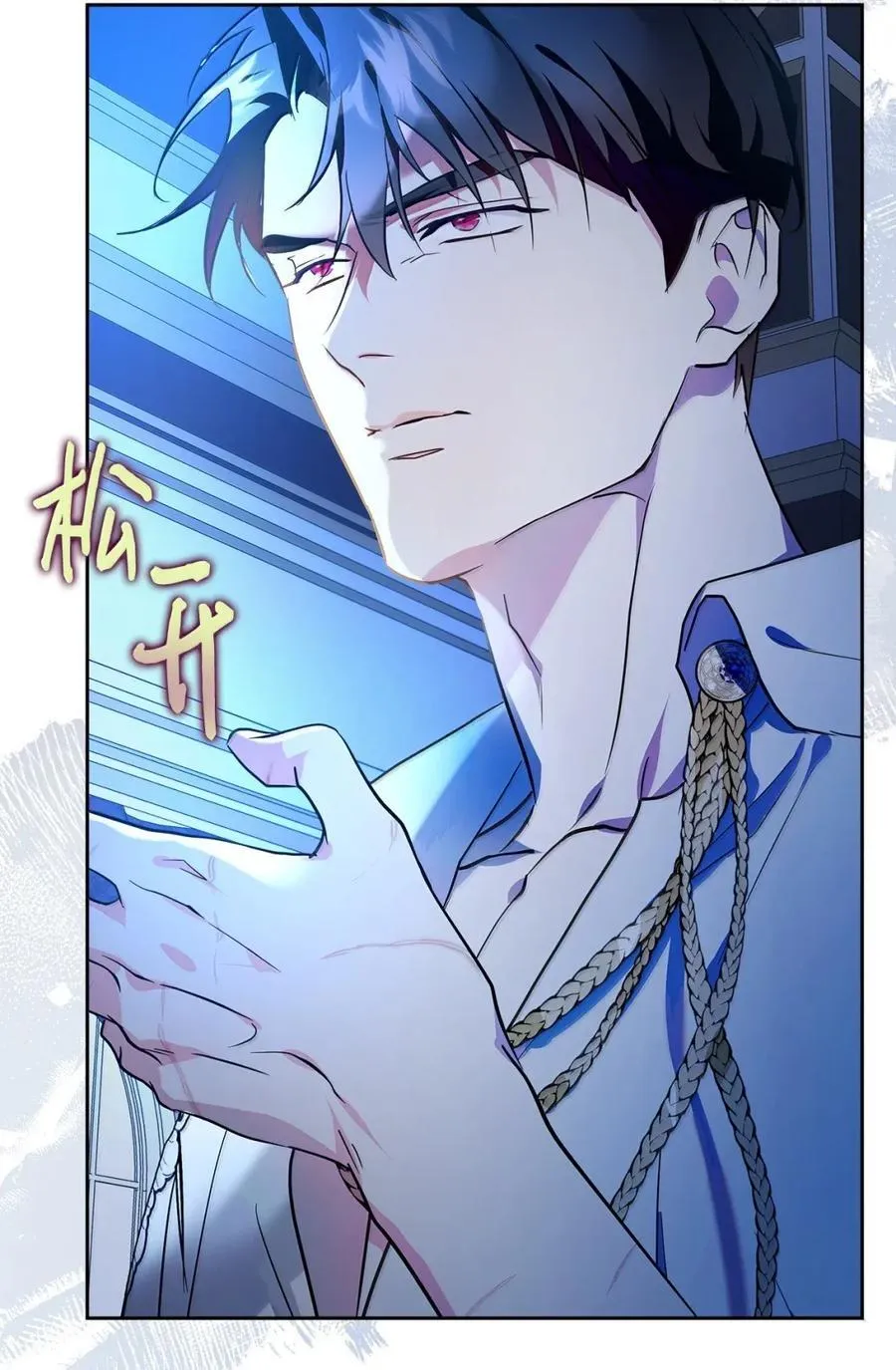 45 言情男主好男色？ 第59页