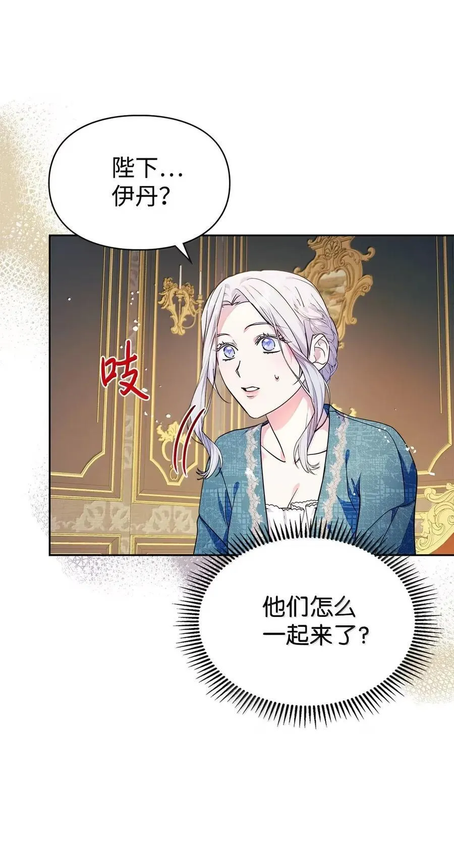 45 言情男主好男色？ 第71页