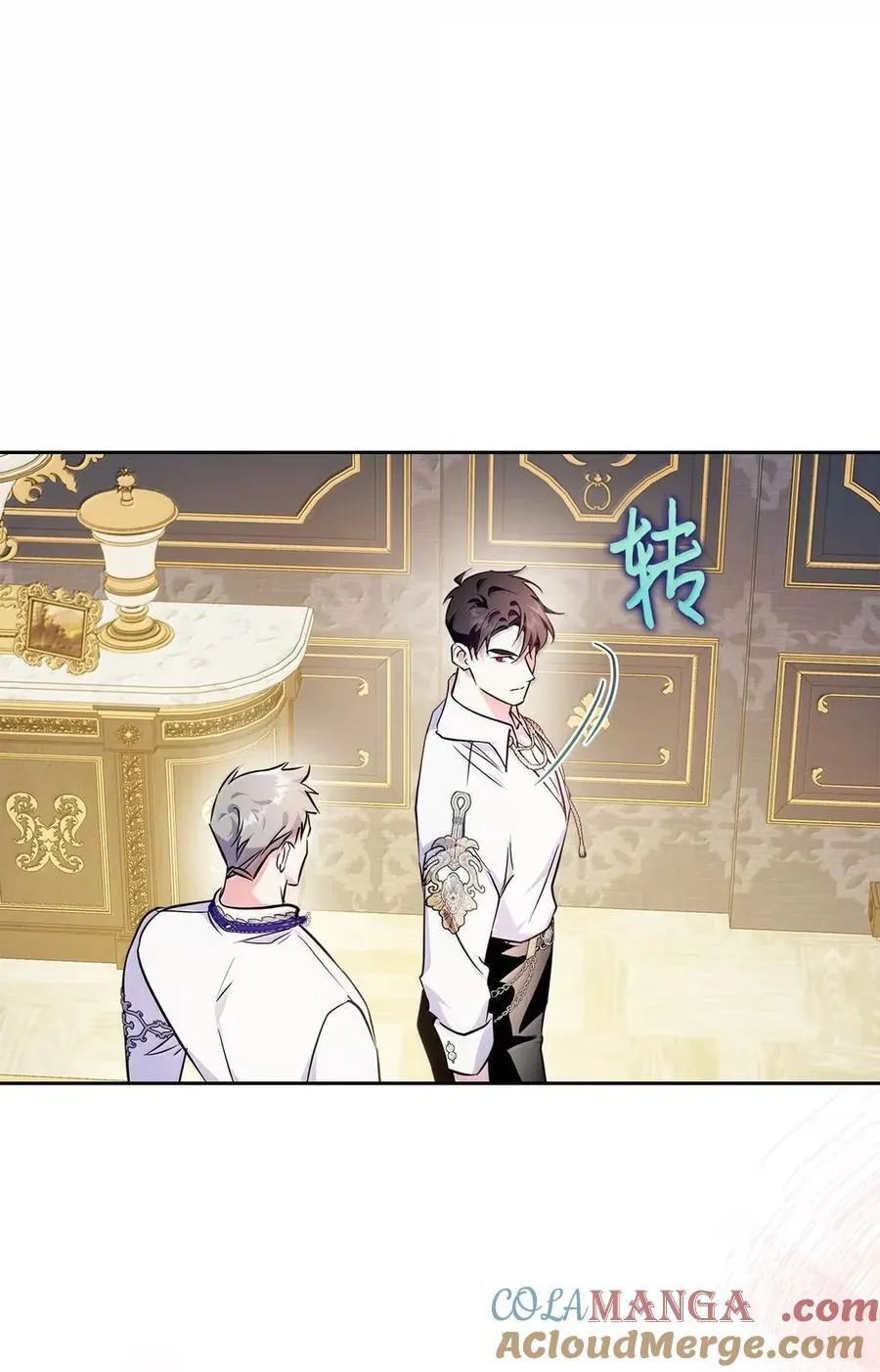 45 言情男主好男色？ 第82页