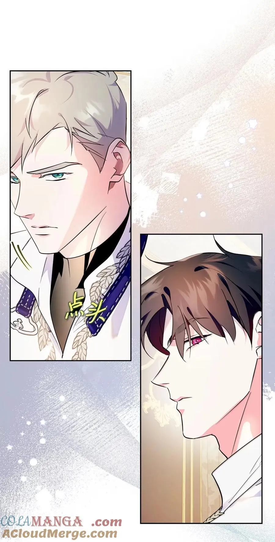 45 言情男主好男色？ 第85页