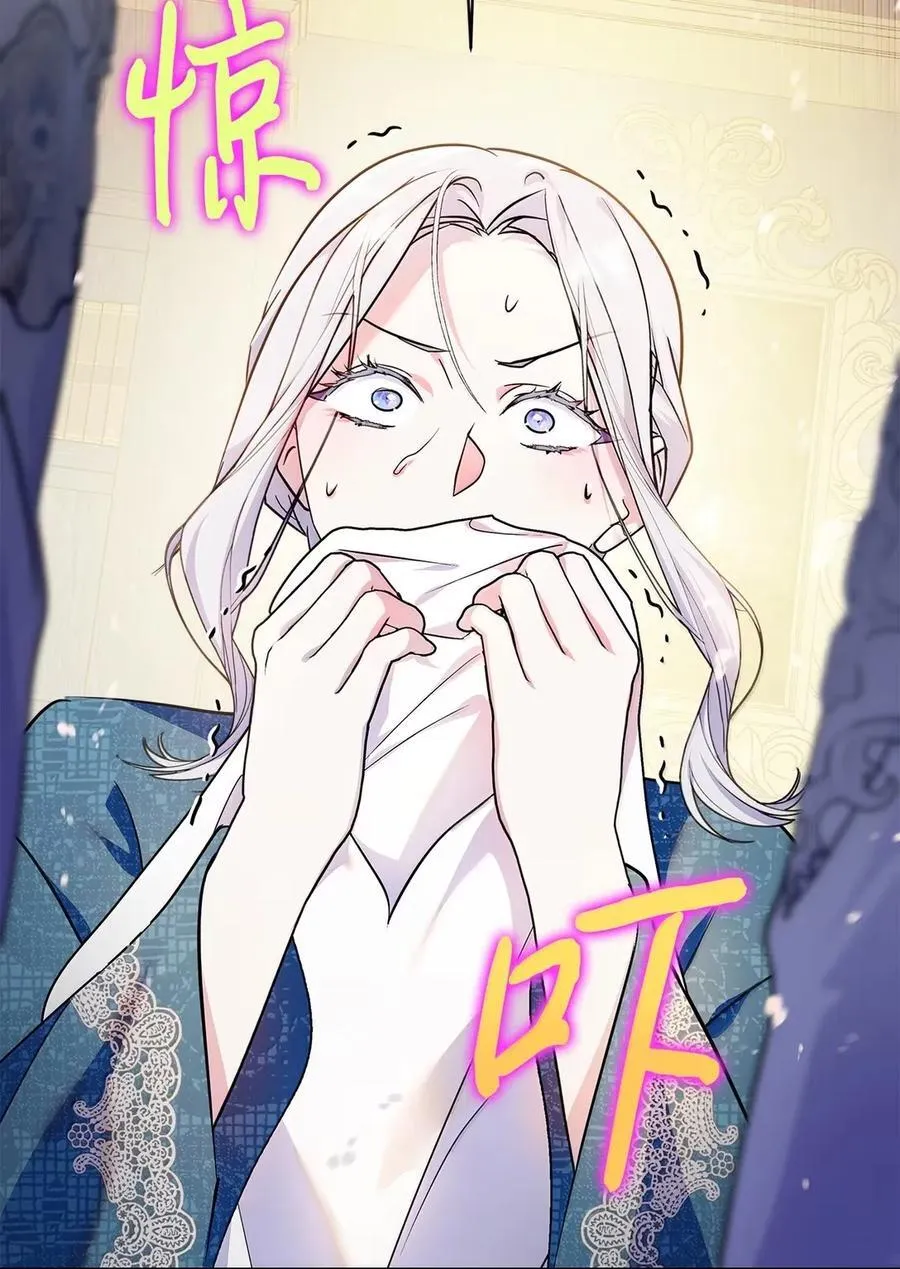 45 言情男主好男色？ 第89页