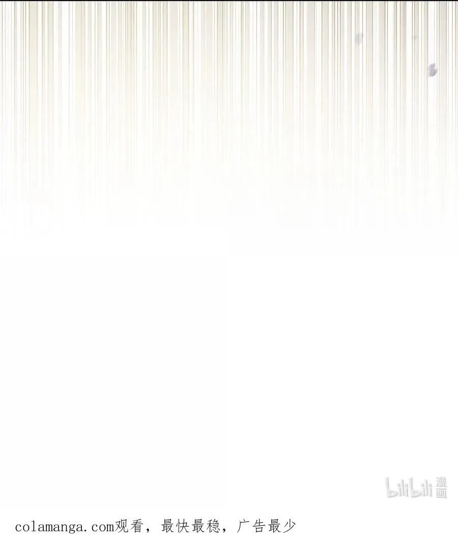 45 言情男主好男色？ 第90页