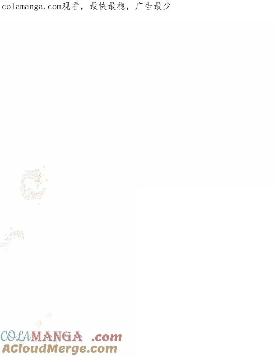 46 暴君的flag 第1页