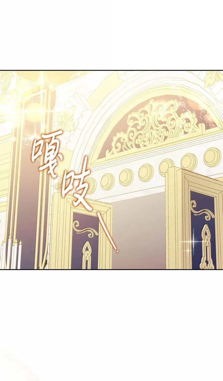 46 暴君的flag 第12页