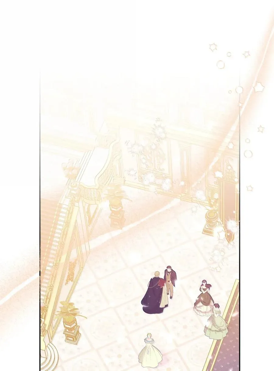46 暴君的flag 第17页