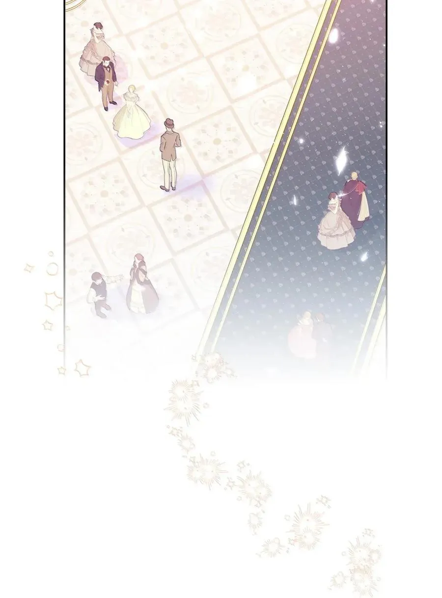 46 暴君的flag 第18页