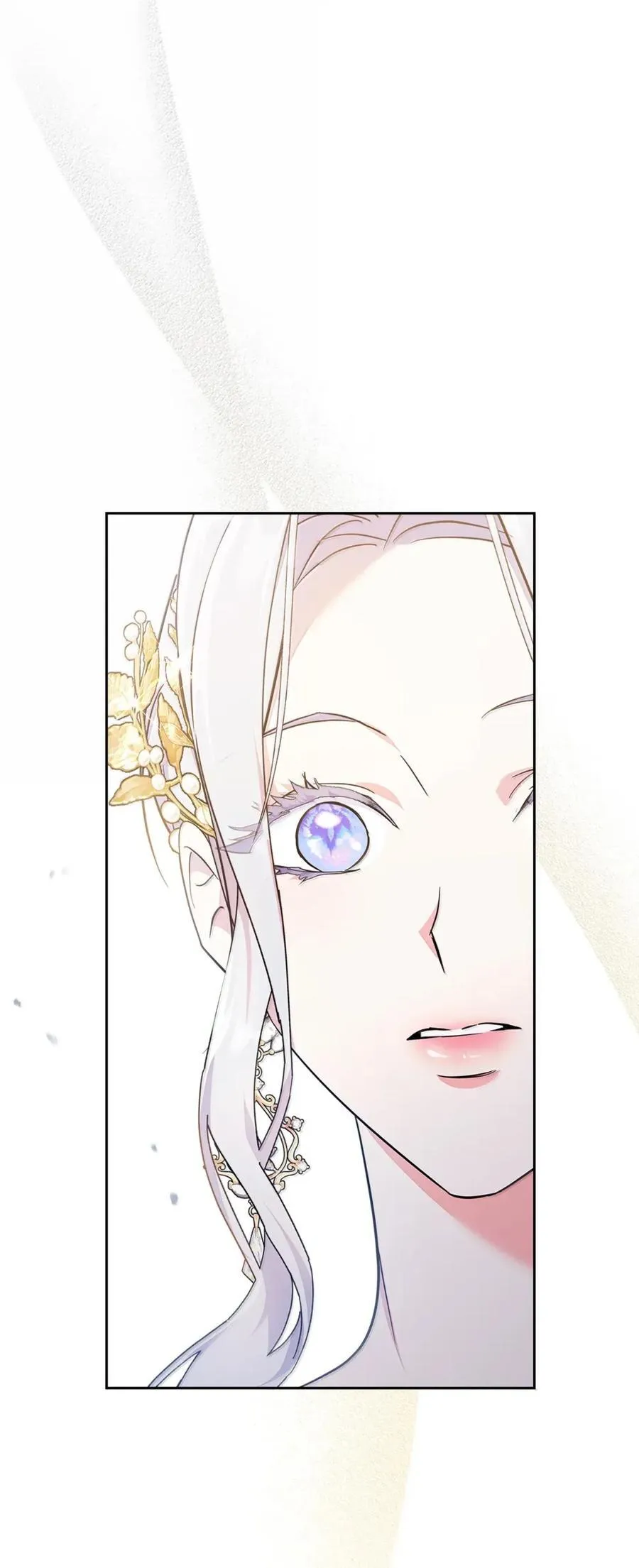 46 暴君的flag 第24页