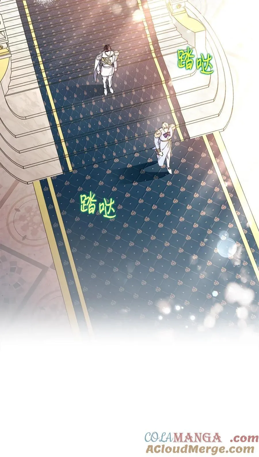 46 暴君的flag 第70页