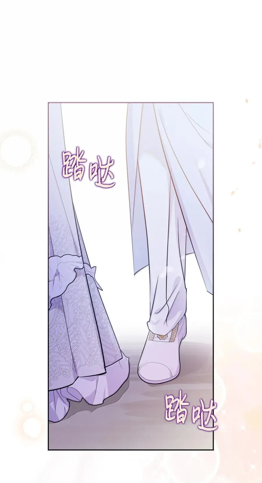46 暴君的flag 第78页