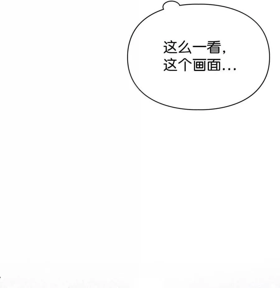 47 陛下喜欢你 第15页