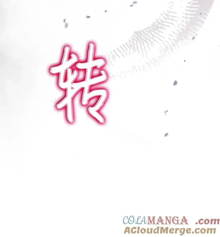 47 陛下喜欢你 第31页