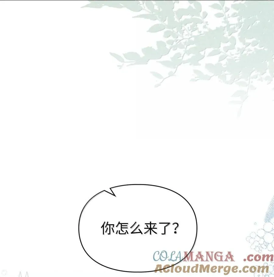 48 伤人的话 第25页