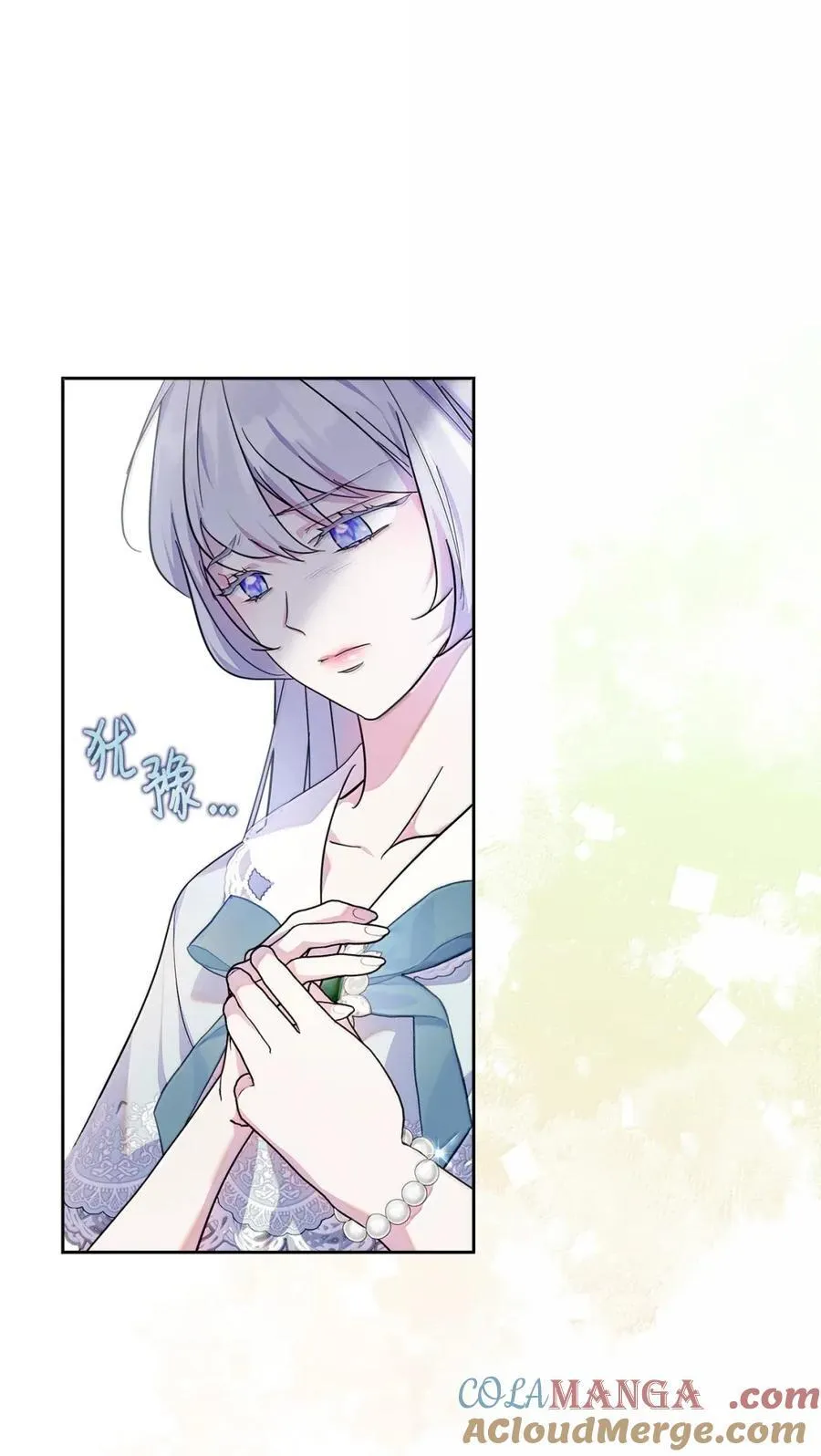 48 伤人的话 第28页