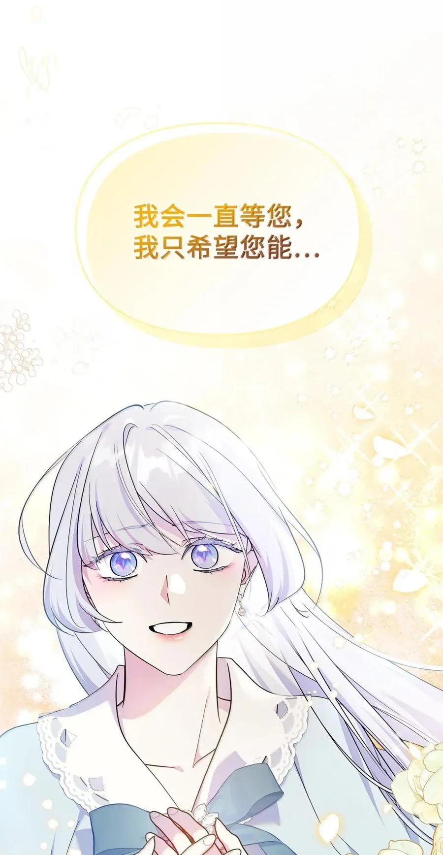 48 伤人的话 第39页