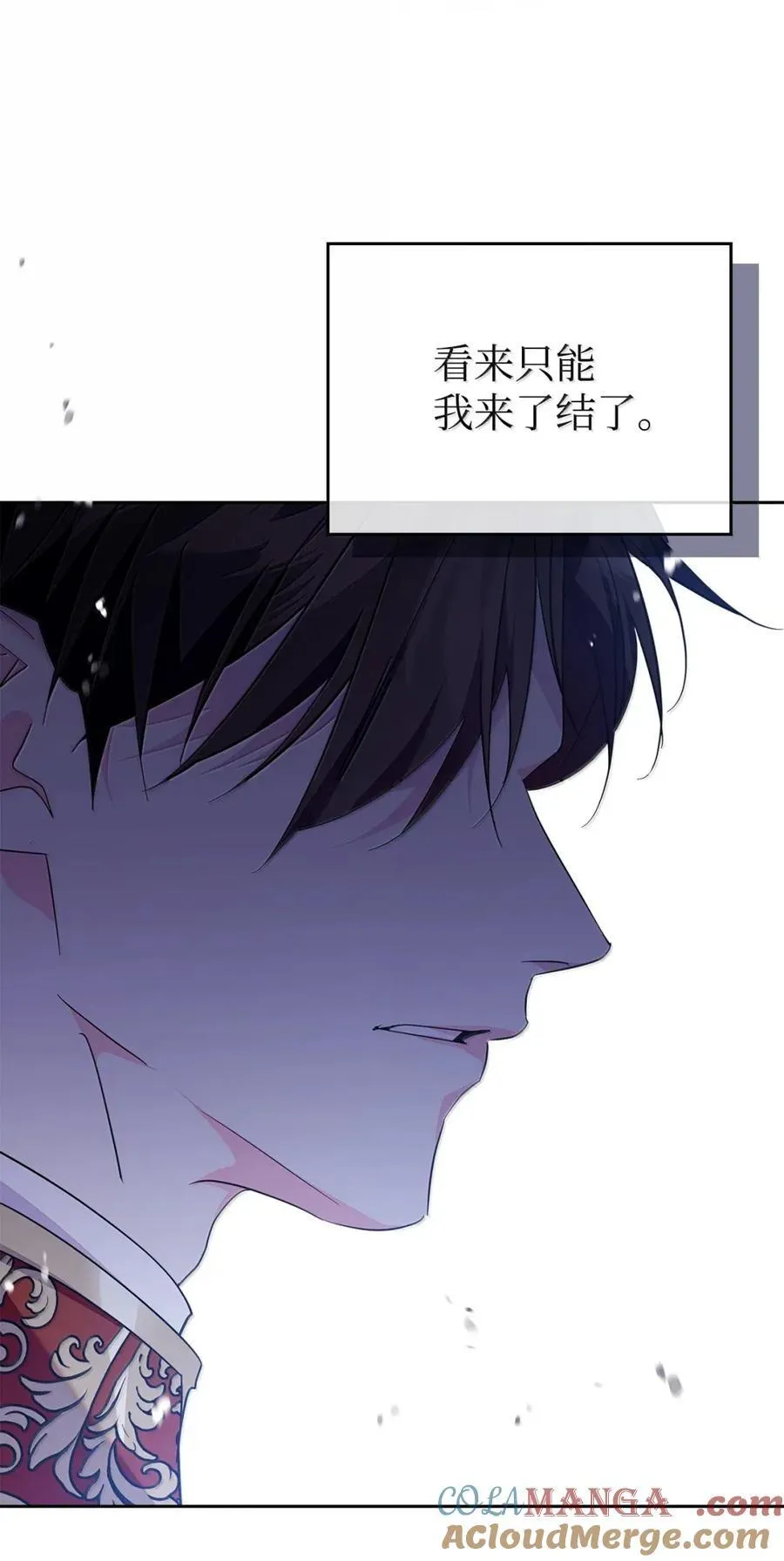 48 伤人的话 第46页